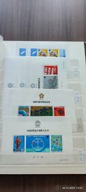Filatelie album c.66 Japonsko - 3