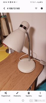 Stolní lampa - 3