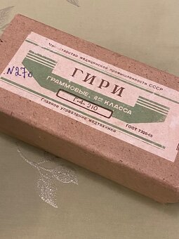 Závaží laboratorní r. 1965 - 3