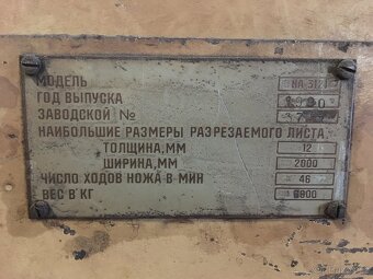 Tabulové nůžky NA 3121 - 3