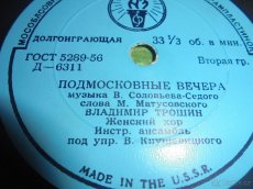 Staré vinylové desky 1964-1979 - 3