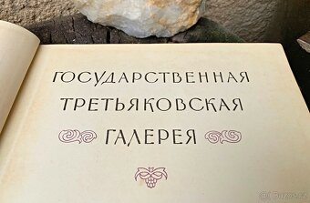 Sběratelská kniha Státní Treťjakovská galerie - 3