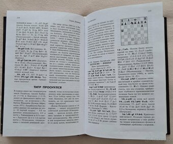 Šachová literatúra - 3