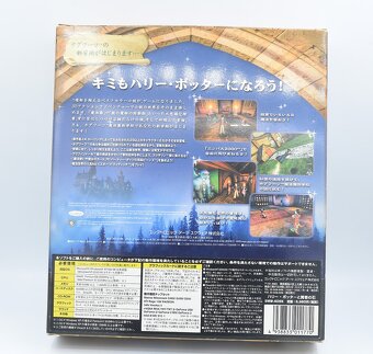 Harry potter and the philosopher's stone (Japonský big box) - 3