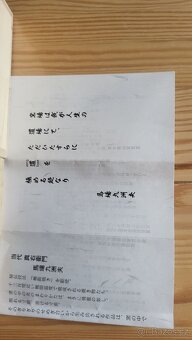 Japonské KUI hrníčky - 3