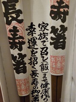 Originální hůlky z Kyota - 3