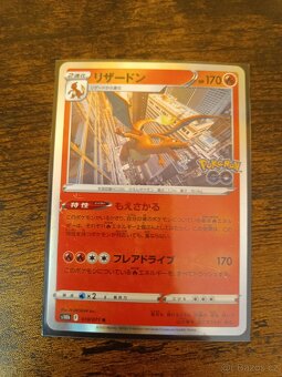 4 vzácné Pokémon karty - 3