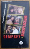 3 knihy Dempsey&Makepeaceová - 3