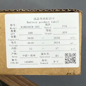 NOVÉ Baterie článek 18650 BAK N18650CH-26S 2600mAh - 13A - 3