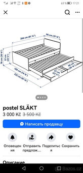 Postel, dvoulůžko, IKEA Slakt - 3