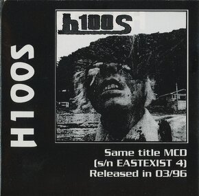 Various – Best Of PEFE Vol. 1  (CD) - 3