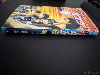 Manga Kuroko’s Basketball vol. 3 (Japanese language) - 3