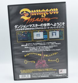 Dungeon master (Japonský Big box) - 3