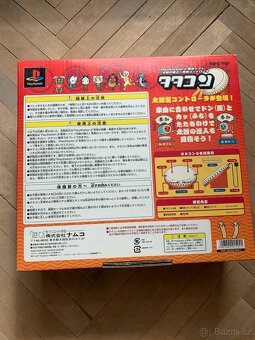 Taiko no Tatsujin - TaTaCon Drum Controller (PlayStation 2) - 3