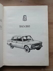 Katalog náhradních dílů VAZ-2103 - 3