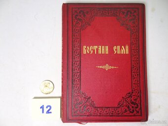 Knihy v ruštině různé - 3