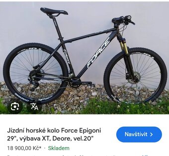Force - 3