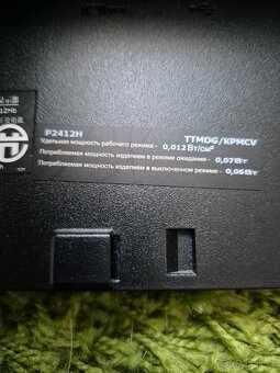 Dell P2412H monitor 24" - 3