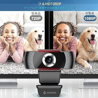 Webová kamera JOYACCESS 1080P s mikrofonem - 3