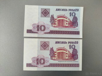 Bělorusko - 10 rublů - rok 2000 - 3