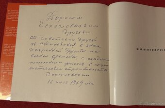 Sovětská kniha fotografií Moskva - 3