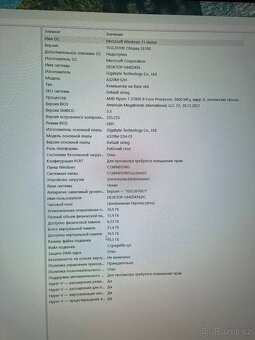 PC gaming - 3