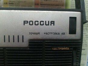 Tranzistorové rádio POCCUR 303 - 3