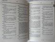 Frekvenční slovník anglického jazyka osobních počítačů - 3