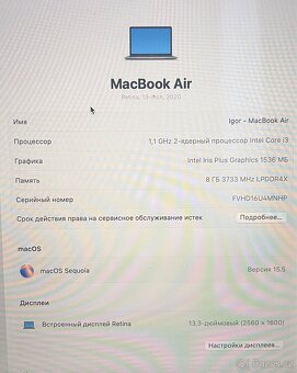 MacBook Air - 3