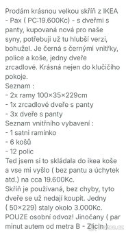 Krásná IKEA Pax 200x35x236cm s dvermi s panty - 3