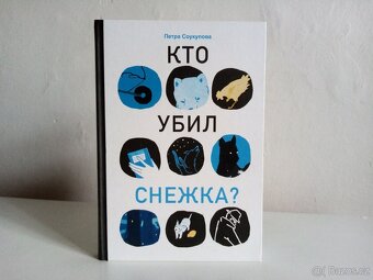 Кто убил Cнежкa? (Kdo zabil Snížka?) - 3
