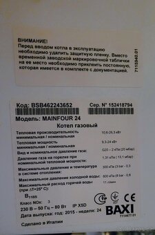 Plynový závěsný kotel Baxi MAINFOUR 24 - 3