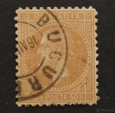 Poštovní známky Rumunsko - 3