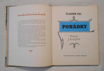 Vladimír Dal - Pohádky - 1981 - 3