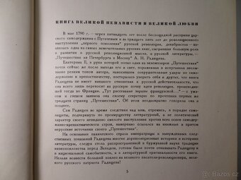 Kniha v ruštině. Radiššev 1949 r. - 3