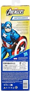 Postavička Marvel - Avengers - Captain America - 3
