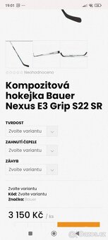 Hokejka Bauer E3 pravá flex 77, p92 - 3
