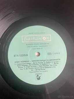 LP Chris Norman – Some Hearts Are Diamonds (Balkanton) - 3