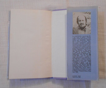 E.L. Doctorow - Ragtime - Odeon 1982 - 3