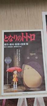 Anime Posters / Akira, Totoro, Mononoke, Ghibli - 3