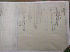 Citroën c4 1,6hdi, 80kw - 3