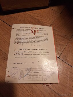 Objektiv Jupiter-36B, 250/3.5 - 3