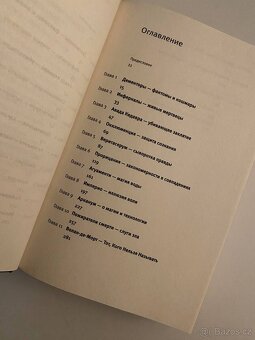 Literatura v ruštině - 3