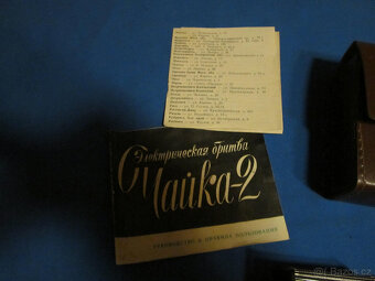 Retro porcelan, raminka a zaluzie - 3