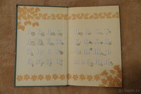 Bukvar´ - slabikář 1958 - 3