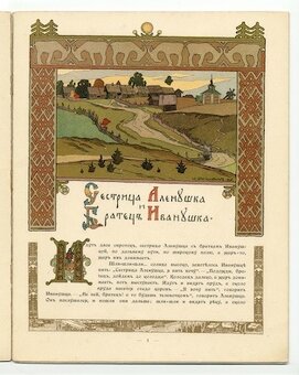 Ivan Bilibin, Pohádky, 1903, SLEVA - 3