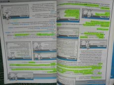 Literatura v kostce - 3