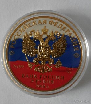 Stříbrná Fifa Rusko Kremlin Ball 2018,zlacená, číslovaná - 3