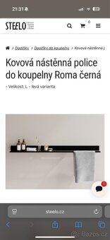Cerna kovova police do koupelny Roma (steelo.cz) - 3