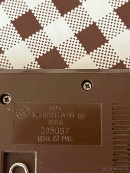 Retro digitální hra - 3